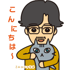 [LINEスタンプ] 動く！カワイイおじさんのCommunication