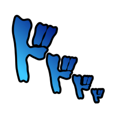 [LINEスタンプ] 効果音スタンプカラー2！