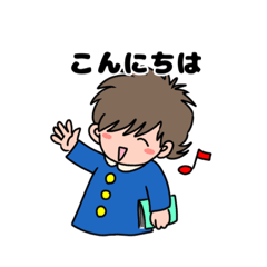 [LINEスタンプ] いちびりくん