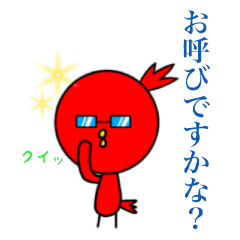 [LINEスタンプ] ふぁいあばーど3[返信]