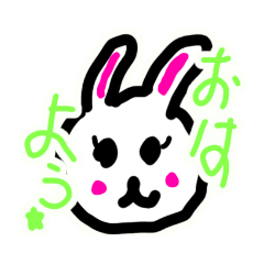 [LINEスタンプ] うさこのあいさつ