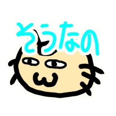 [LINEスタンプ] かぶにゃんブチにゃん斜に構える