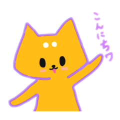 [LINEスタンプ] はろシバ スタンプ