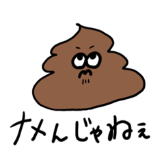 [LINEスタンプ] 世にも美味しいスタンプ