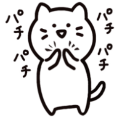 [LINEスタンプ] ゆるねこさん【シンプル 日常】