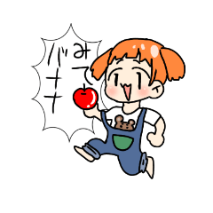 [LINEスタンプ] 愉快なアホの子スタンプ