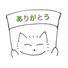 [LINEスタンプ] フレフレニャンコ