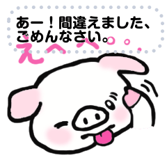 [LINEスタンプ] Let,s talk for Pinky Pig.