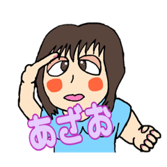 [LINEスタンプ] 天然女子るなちゃん2