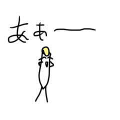 [LINEスタンプ] もやしくん。白玉くん。