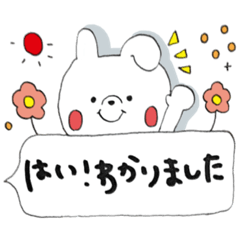 [LINEスタンプ] うさぎさん挨拶(吹き出し)