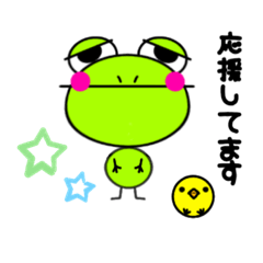 [LINEスタンプ] いつも眠そうなカエルとヒヨコちゃん4