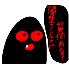 [LINEスタンプ] シュールな アイツ