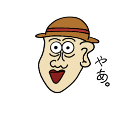 [LINEスタンプ] あそびーーノ