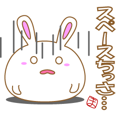 [LINEスタンプ] まみんこのもっちりうさぎ(省スペース)