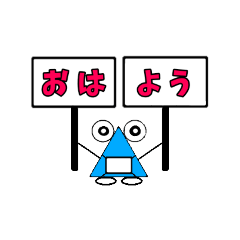 [LINEスタンプ] プラ子ちゃんのあいさつetc.