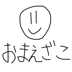 [LINEスタンプ] しろくてまるくてかっこいい2