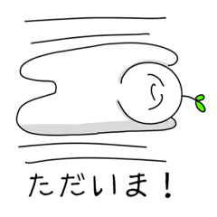 [LINEスタンプ] こうせいのゆるっとスタンプ②