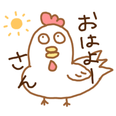 [LINEスタンプ] ◎関西弁のゆる〜い動物たち◎