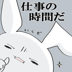 [LINEスタンプ] うさちのゲームしよ！1 バトル系編