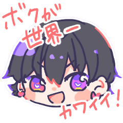 [LINEスタンプ] 煽るルイハオスタンプ