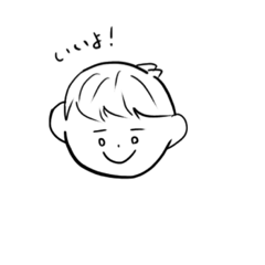 [LINEスタンプ] おとこのこ  スタンプ