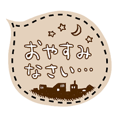 [LINEスタンプ] シンプルかわいい★吹き出しスタンプ