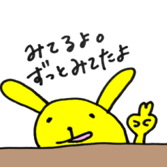 [LINEスタンプ] うさこのこと