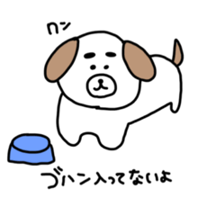 [LINEスタンプ] 憎めないわんころ