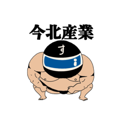 [LINEスタンプ] 相撲ライダー