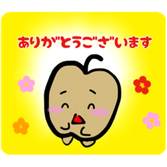 [LINEスタンプ] なしちゃんスタンプ