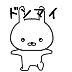 [LINEスタンプ] しろたん42号