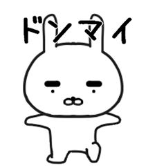 [LINEスタンプ] しろたん91号