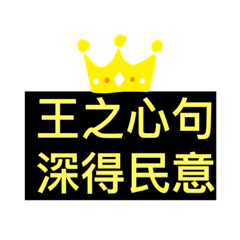 [LINEスタンプ] 搞笑注入活力