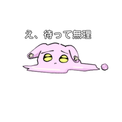 [LINEスタンプ] うさねちゃんとうさうちゃん
