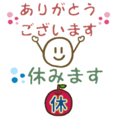 [LINEスタンプ] 省スペース 挨拶 敬語 連絡 くすみ