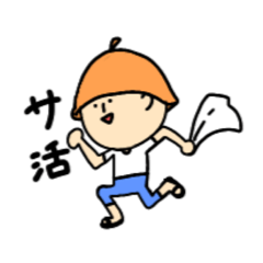 [LINEスタンプ] サウナ小僧