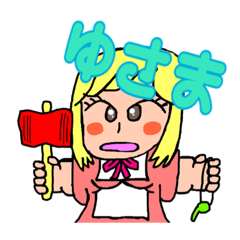 [LINEスタンプ] ゆさまのメイドちゃん3