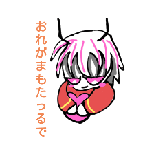 [LINEスタンプ] アルゲンデビルくん4