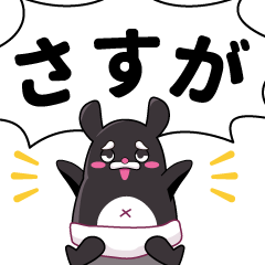 [LINEスタンプ] ホメコロ助スタンプ