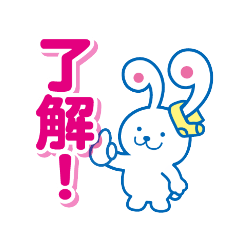 [LINEスタンプ] せんたくウサギちゃんのLINEスタンプ日常編