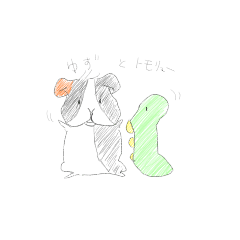 [LINEスタンプ] モルモットのゆずとリュウのこトモリュー