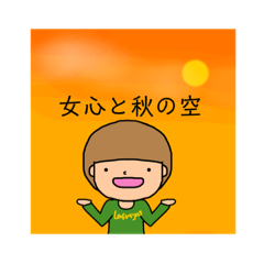 [LINEスタンプ] ぐりっこ