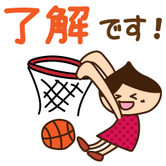 [LINEスタンプ] バスケ女子まろんさんの敬語スタンプ