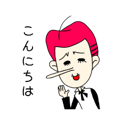 [LINEスタンプ] りんごのアイツ