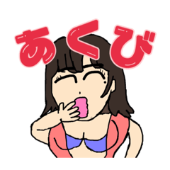 [LINEスタンプ] あだ名が変わるみやびちゃん3