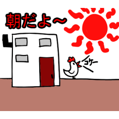 [LINEスタンプ] 名もなき村の双子達