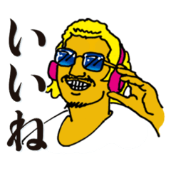 [LINEスタンプ] サングラスをかけた人たち