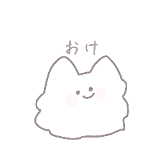 [LINEスタンプ] しろいのいきもの