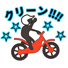 [LINEスタンプ] トライアルライダーの日常